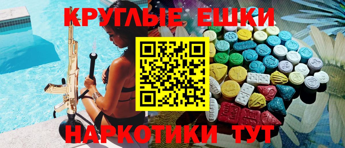 ЭКСТАЗИ TESLA Ленинск-Кузнецкий