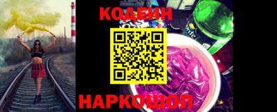 mix Камышлов