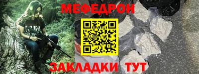 mix Камышлов