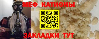 прущие крисы Канаш
