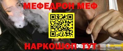 прущие крисы Канаш