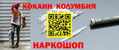 соль курить ск Кандалакша