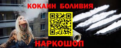 прущие крисы Канаш