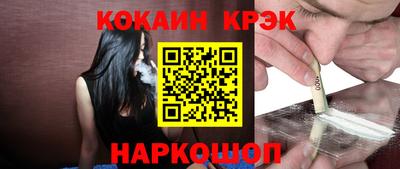 прущие крисы Канаш