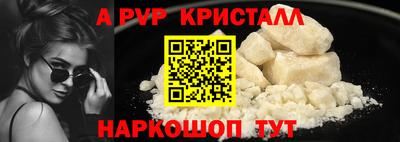 соль курить ск Кандалакша