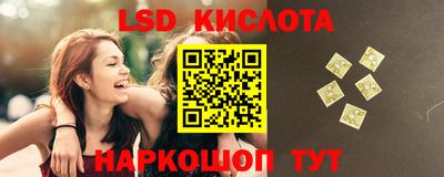 прущие крисы Канаш