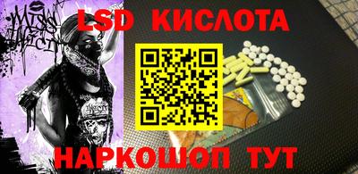 прущие крисы Канаш