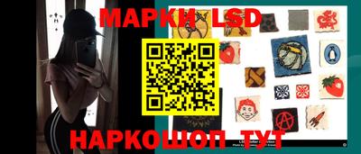 прущие крисы Канаш