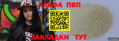 прущие крисы Канаш