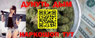 соль курить ск Кандалакша