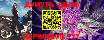 соль курить ск Кандалакша