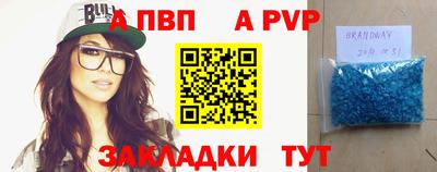 соль курить ск Кандалакша