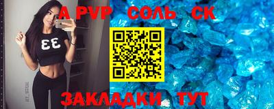 соль курить ск Кандалакша