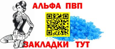 прущие крисы Канаш
