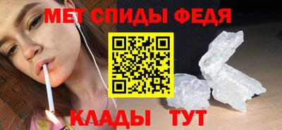 прущие крисы Канаш