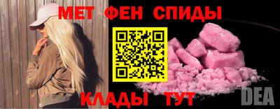 прущие крисы Канаш
