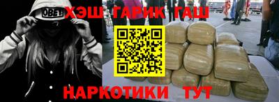 прущие крисы Канаш