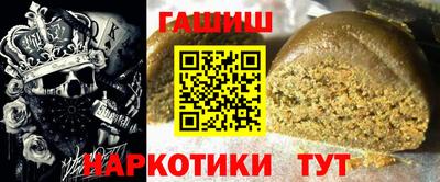 прущие крисы Канаш