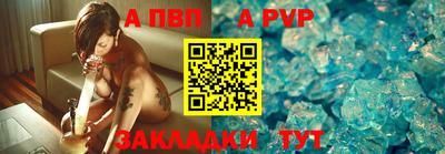 прущие крисы Канаш