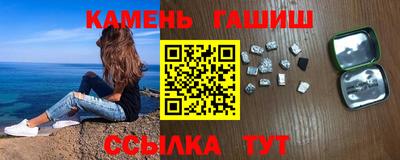 прущие крисы Канаш