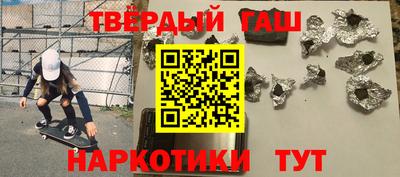 соль курить ск Кандалакша