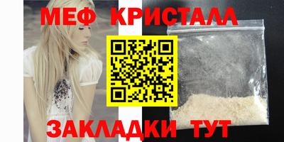 mix Камышлов