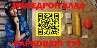 прущие крисы Канаш