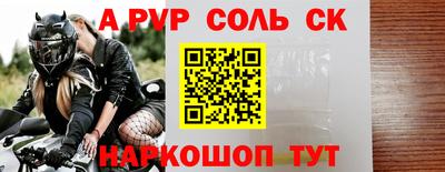 соль курить ск Кандалакша