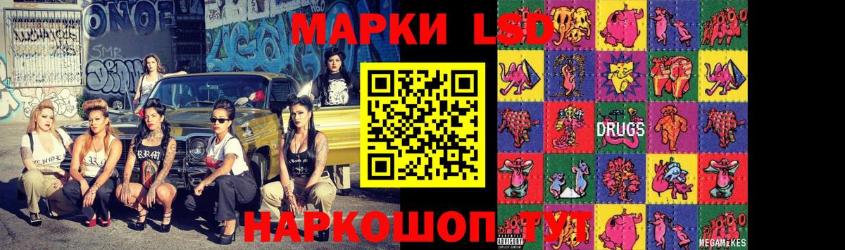 Лсд 25 экстази кислота  LSD-25 экстази ecstasy  Вход с VPN  Ленинск-Кузнецкий 
