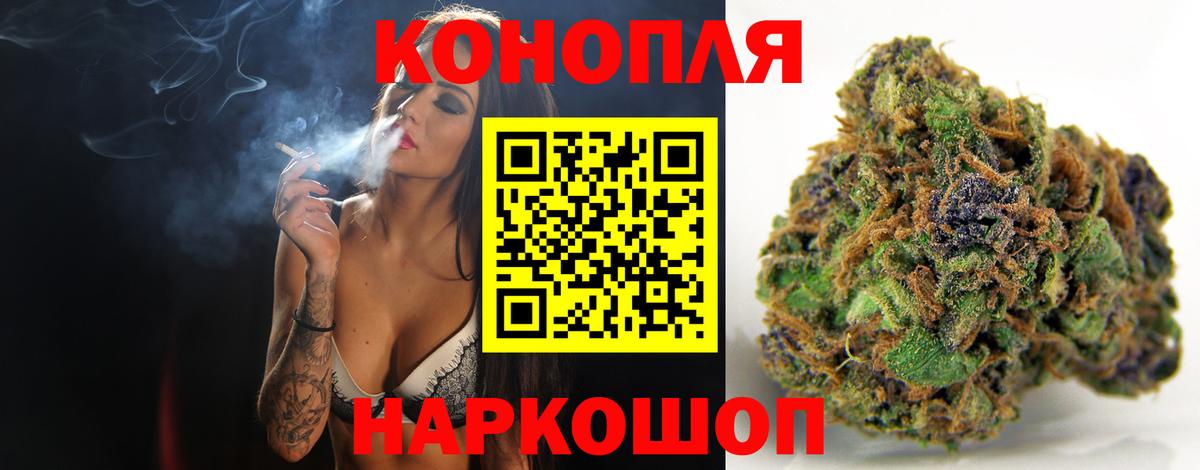 Марихуана тримм  Вход с VPN  Бошки Шишки VHQ  Бошки Шишки Amnesia  Ленинск-Кузнецкий 