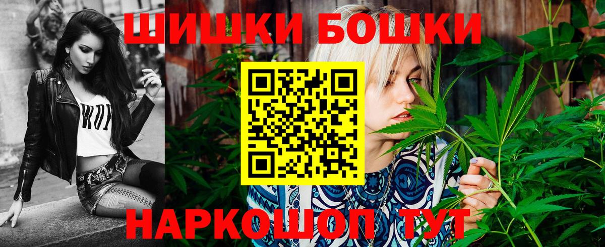 Бошки марихуана SATIVA & INDICA Ленинск-Кузнецкий